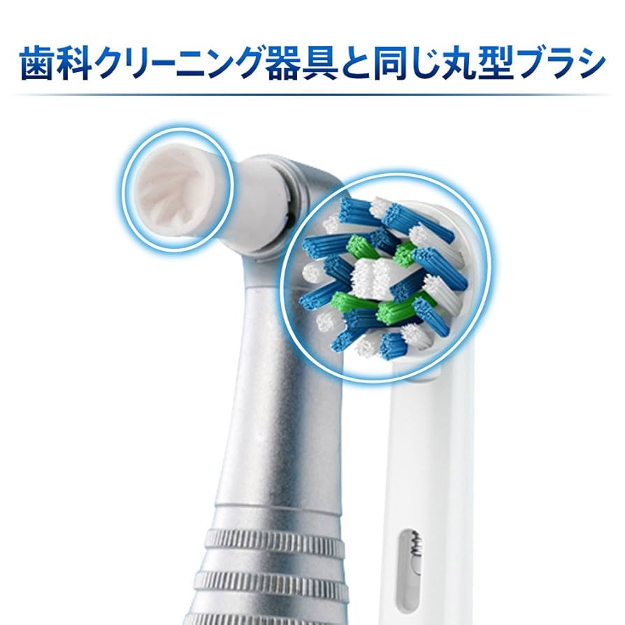 【未使用】9/2限定 BRAUN  Oral-B  電動歯ブラシ D365356 未使用】9/2限定 BRAUN Oral-B 電動歯ブラシ D365356 Amazon.co